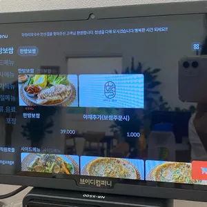 화정리막국수 리뷰 사진