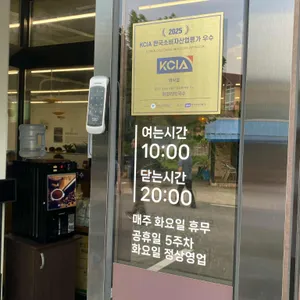 화정리막국수 리뷰 사진