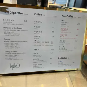 바이더오 리뷰 사진