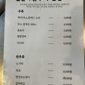 철길자갈구이 리뷰 사진