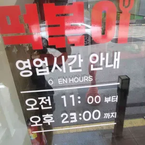 맛쟁이떡볶이 리뷰 사진