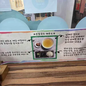 낭만국시 리뷰 사진