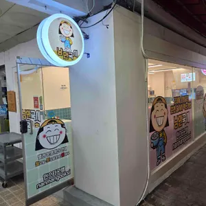 낭만국시 리뷰 사진