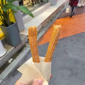 츄러스아저씨 사진 1