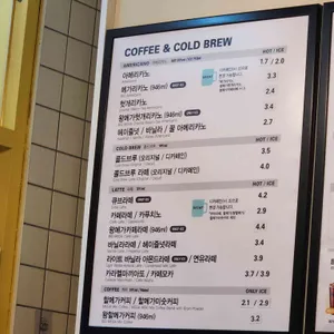 메가MGC커피 리뷰 사진