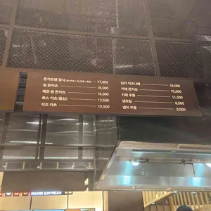 돈카츠렌 리뷰 사진