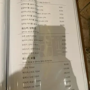 탄주 리뷰 사진