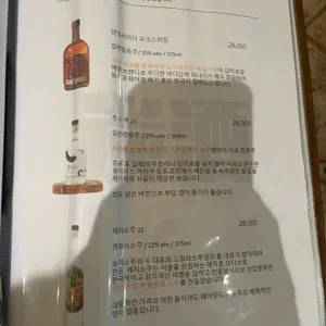 탄주 리뷰 사진