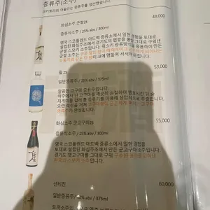 탄주 리뷰 사진