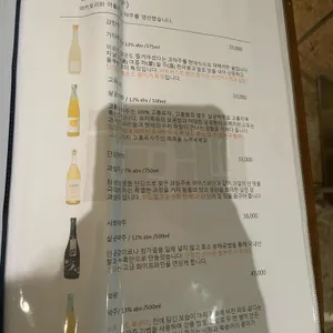 탄주 리뷰 사진