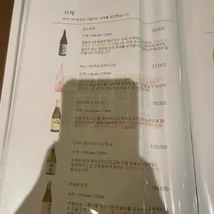 탄주 리뷰 사진