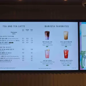 스타벅스 리뷰 사진