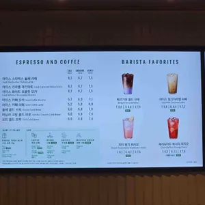 스타벅스 리뷰 사진
