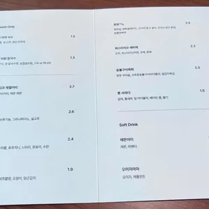 룻 리뷰 사진