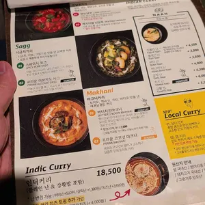인딕슬로우 리뷰 사진