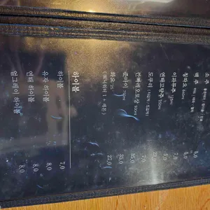 스시반점 리뷰 사진