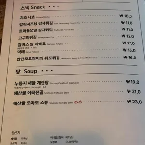 펍휘트니 리뷰 사진