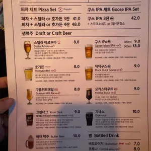 펍휘트니 리뷰 사진