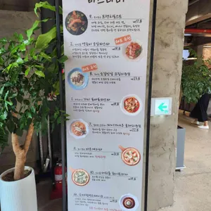 바스타미 리뷰 사진