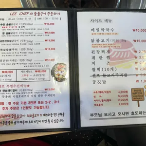 숯불의향기 리뷰 사진