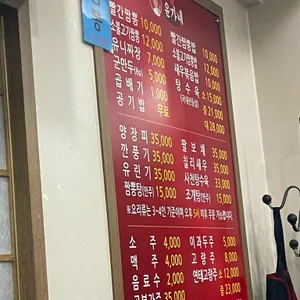 윤가네짬뽕 리뷰 사진