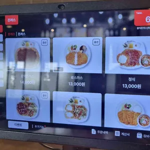 홍익돈까스 2 리뷰 사진