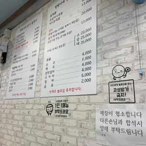 영현이네 리뷰 사진