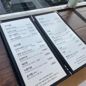 서귀포 흑돼지명가 리뷰 사진