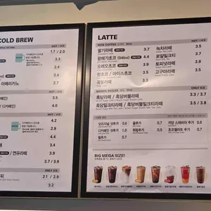 메가MGC커피 리뷰 사진