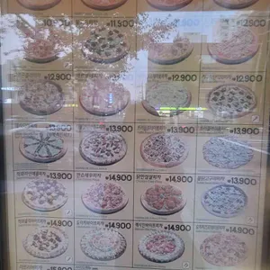 피자스쿨 리뷰 사진