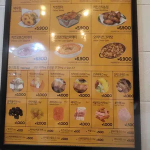 피자스쿨 리뷰 사진