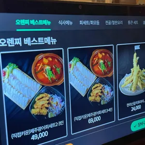 오렌찌 리뷰 사진