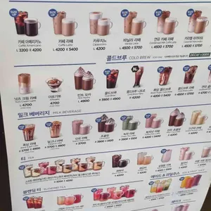 이디야커피 리뷰 사진