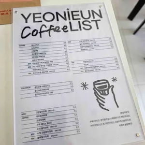 연이은 리뷰 사진