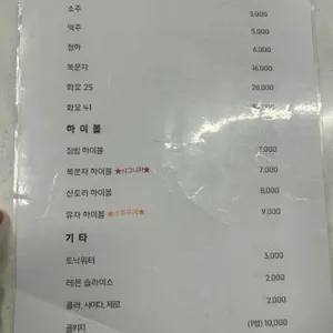 진정갈비 리뷰 사진