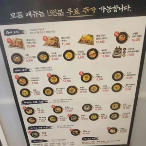 긴자료코 리뷰 사진