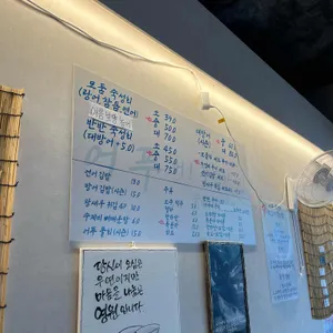 어푸 리뷰 사진