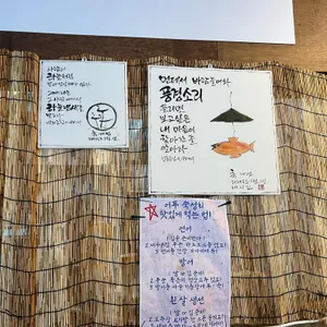 어푸 리뷰 사진