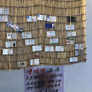 어푸 리뷰 사진