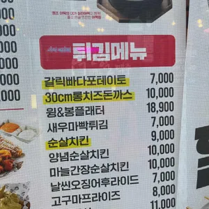 역전할머니맥주 리뷰 사진