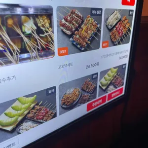 25센치꼬치앤오뎅바 리뷰 사진