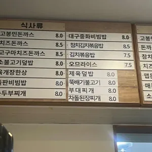 고봉민김밥인 리뷰 사진