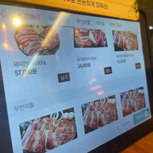 정일품 리뷰 사진