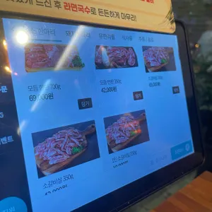 정일품 리뷰 사진