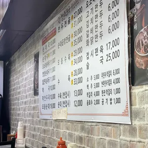 장안순대국 리뷰 사진