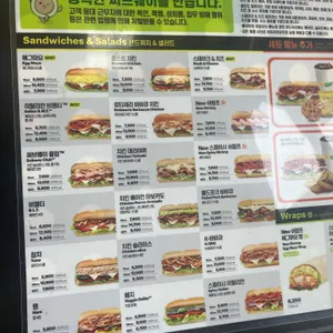 써브웨이 리뷰 사진