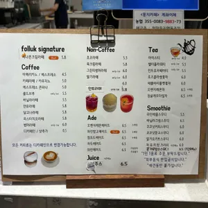 카페폴룩 리뷰 사진