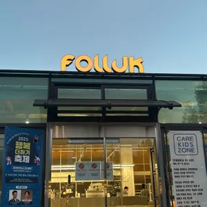 카페폴룩 리뷰 사진