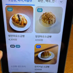 블루본즈 한옥 리뷰 사진