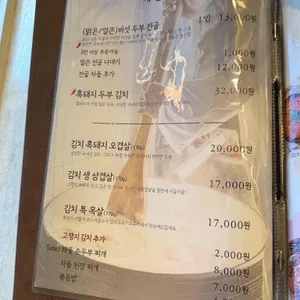 고두리 리뷰 사진